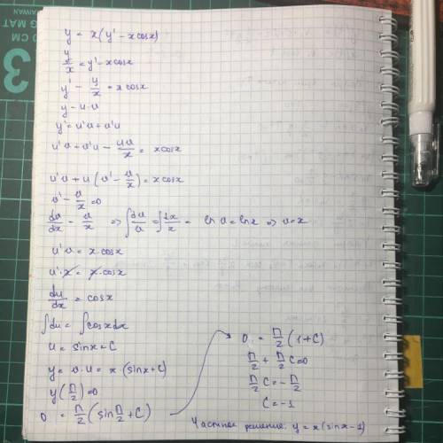 Найти частное решение (частный интеграл) дифференциального уравнения y=x(y'-xcosx), y(π/2)=0