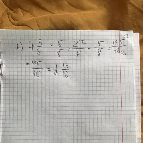 Яне понимаю1) 1 целая 2/6 + 8 целых 12/582) 4 целых 3/6 * 5/8​