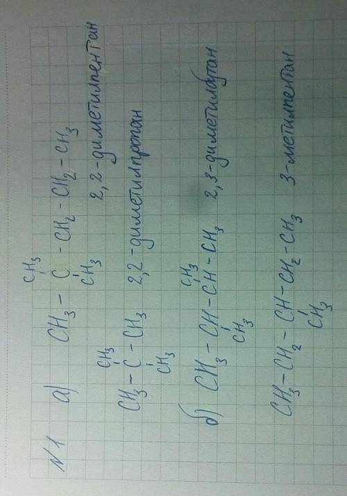 Решить самостоятельную по , по теме углеводы я сама в ней не понимаю, так что