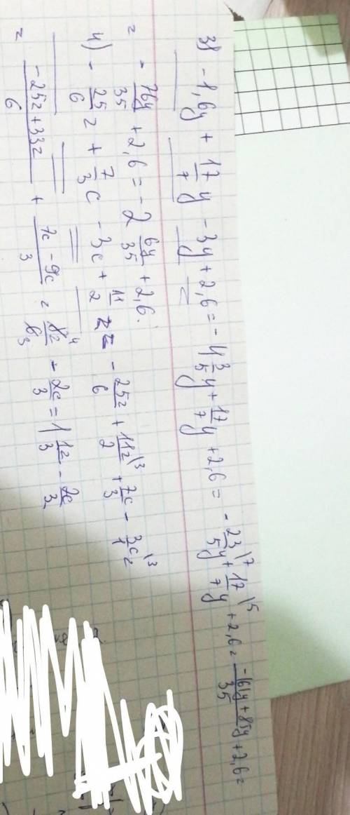 Подобные слагаемые [tex]1)9 \frac{1}{9}a - 20c + \frac{1}{3} a + 18.1c