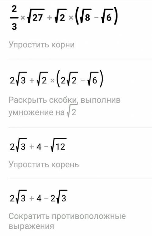 Решите сколько можете номеров .
