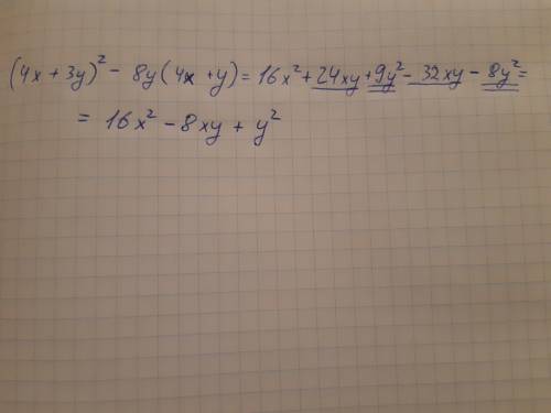 Подайте у вигляді квадрата двочлена: (4х+3у)²-8у(4х+у).