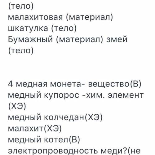 Как разделить мел и поваренную соль, раствор сахара? ​