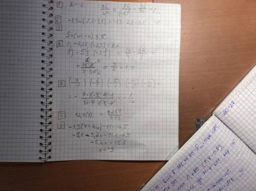 Решите 25 все что можите ( 6 главное)