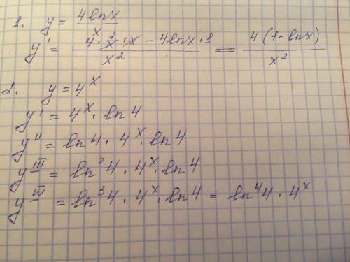 Найти произаодную: y=<img src=