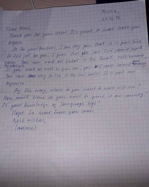 Напишите ответное письмо ♥️♥️♥️hi, i don't know if you remember, but when we last spoke on the phone
