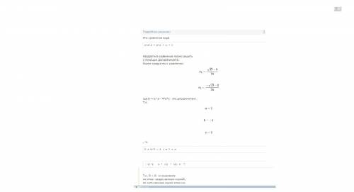 Решите графически уравнение <img src=