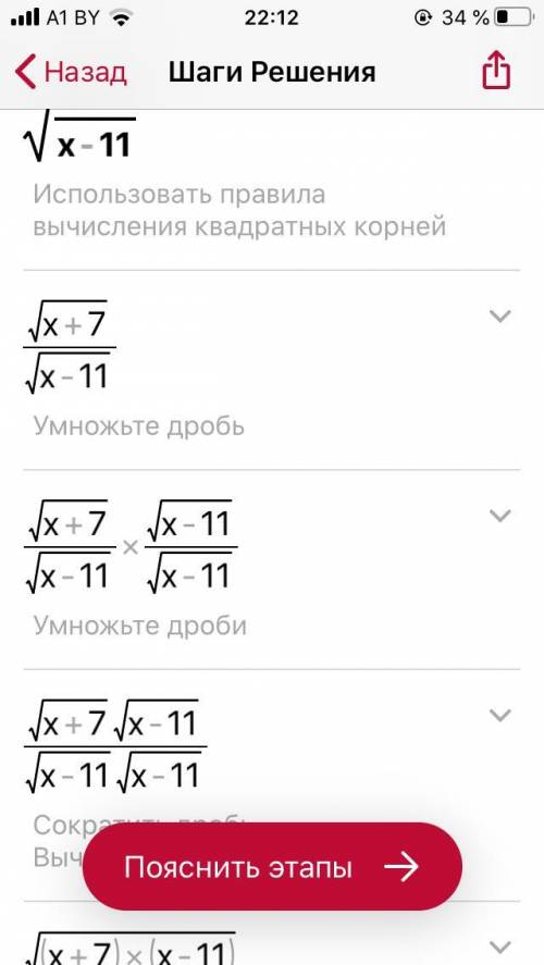 Как найти первообразную <img src=