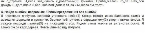 Мне с задайте мне я в 4-ом классе 10 