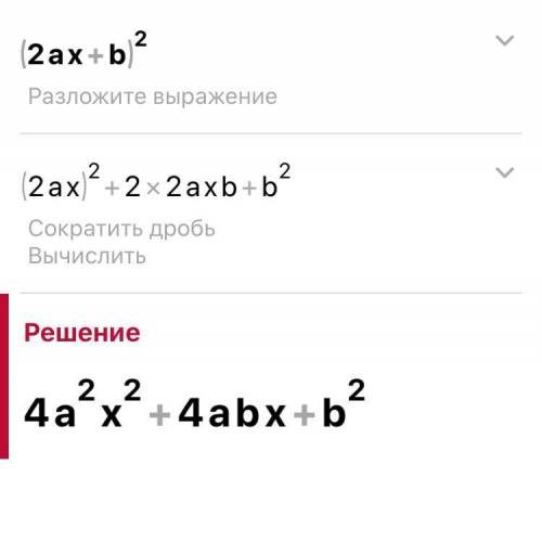Решите уравнение при d больше 0​