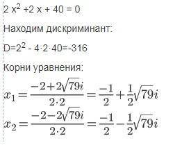 Решите по теореме виета: <img src=
