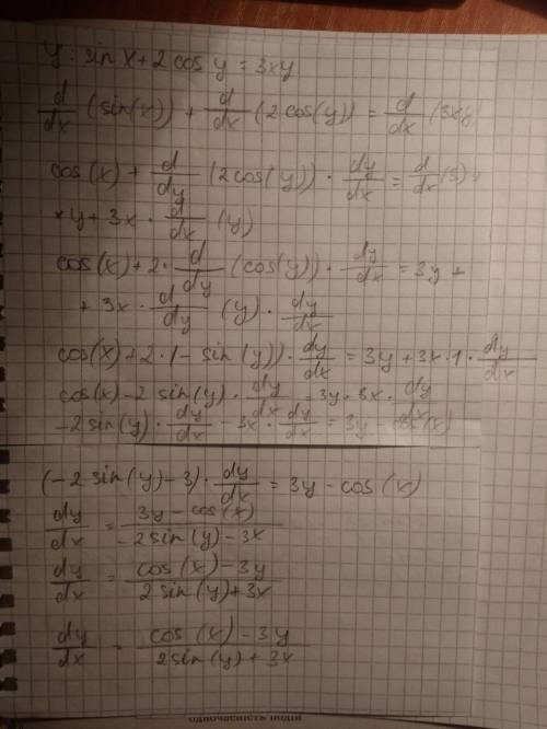 Найти производную y' : sin x + 2cos y = 3xy дайте решение, , это 1-й курс