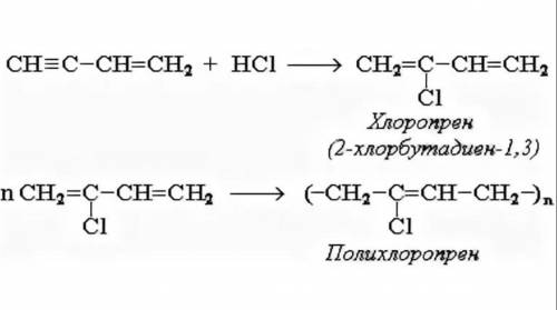 1-хлорбутадиен-1,3 ( запишите формулу )