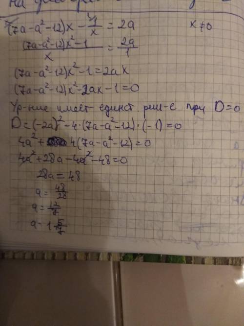 Номер 537.кто хорошо объянит отмечу лучшим.