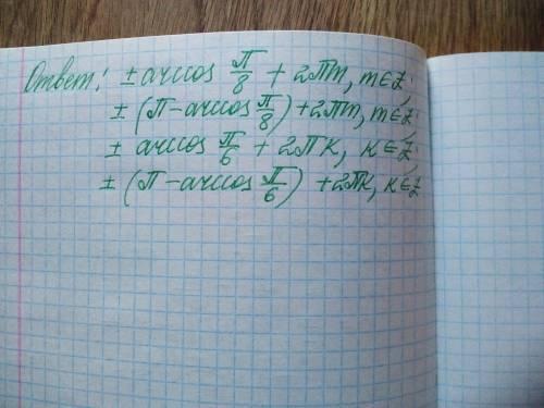 Решить уравнение 25 <img src=