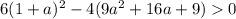6(1+a)^{2}-4(9a^{2}+16a+9)0