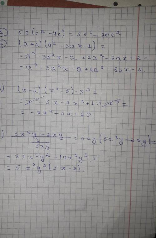 1) 5с(с²-4с) 2) (а+2)(а²-3ах-1) 3) (х-2)(х²-5)-х³ 4) (5х²у-2ху): (1/5ху)