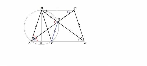Дана трапеция abcd (ab=bc=cd=3). o&nbsp; – точка пересечения диагоналей ac&nbsp; и bd. окружность, о