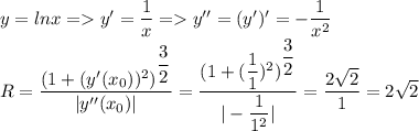 y=lnx=y'=\dfrac{1}{x}=y''=(y')'=-\dfrac{1}{x^2}\\ R=\dfrac{(1+(y'(x_0))^2)^\dfrac{3}{2}}{|y''(x_0)|}=\dfrac{(1+(\dfrac{1}{1})^2)^\dfrac{3}{2}}{|-\dfrac{1}{1^2}|}=\dfrac{2\sqrt{2}}{1}=2\sqrt{2}
