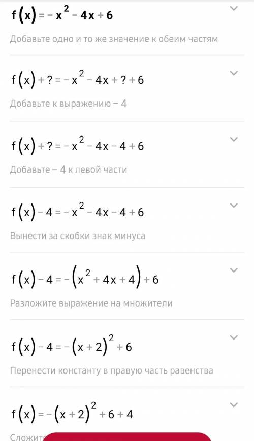 Постройте нравится и опишите свойства функции