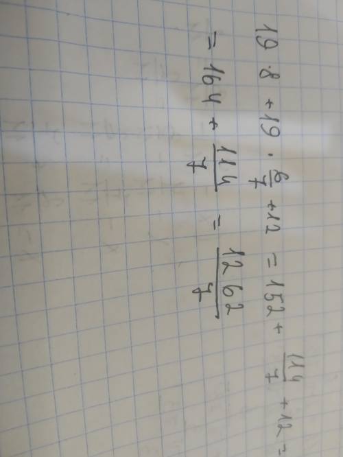 Сократите дробное выражение:19×8+19×6/7+12