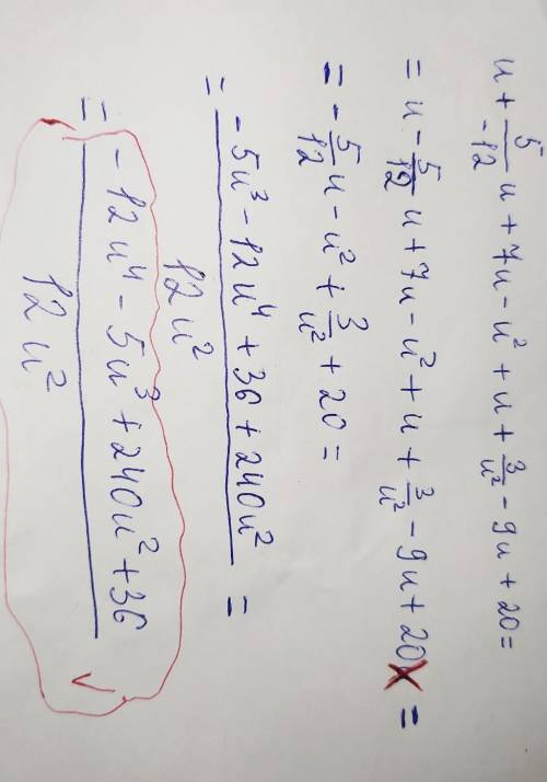Выполните действие: u+5/-12u+7u-u² + u+3/u²-9u+20