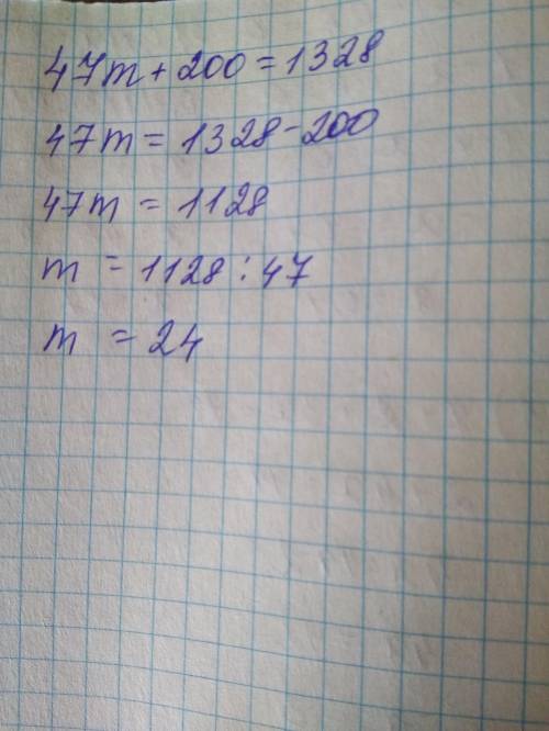 M*47+200=1328решите уравнение