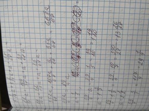 У выражение и найди его значение 1 ) 5 3/17а + 3 2/34а + а + 35/68а если а = 1/5 , 1 3/7 , 2 2/21