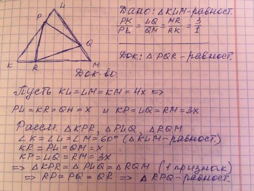 Геометрия, номер 25, 111111111111111111