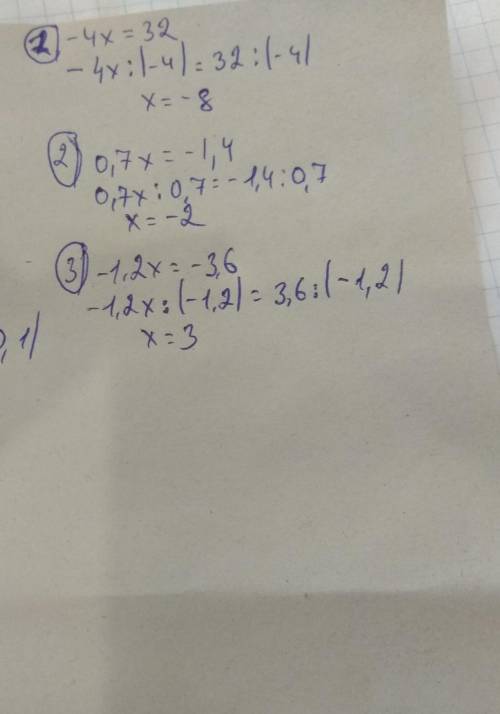 Только те которые обведены заранее.