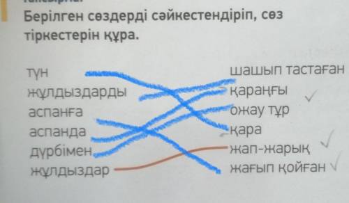 сделайте а то мама убьёт ​