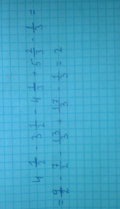 4 1/2 - 3 1/2- 4 1/3 + 5 2/3 - 1/3