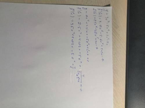 вычислить производную функции