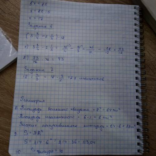 решить все задания если не сложно вас!​