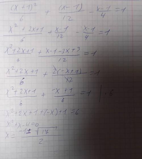 Решите Дз дади, а мы пока этот материал не проходили Прислать учителю нужно через 10 минут. ​