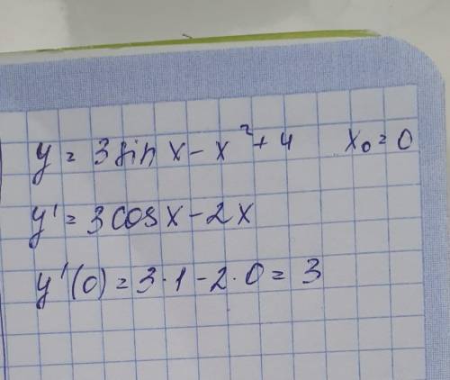Найти производную функции y=3 sinx -x²+4, в точке х0=0​