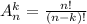 A^{k} _{n} =\frac{n!}{(n-k)!} \\