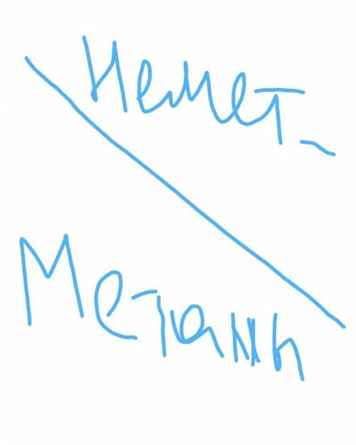 Положение металлов по таблице Менделеева??можно кратко?​