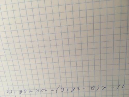 Раскройте скобки 1) -2(a – 3b + 6);​