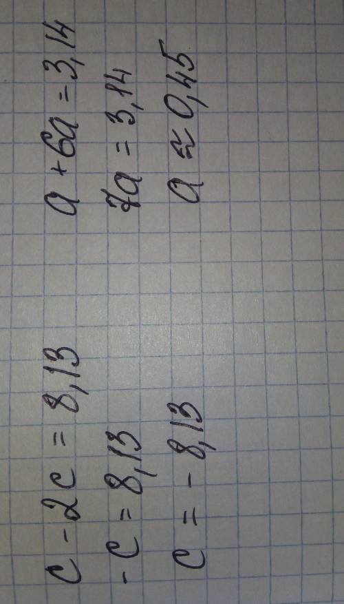 C -2 c= 8,13 a+6 a = 3,14​