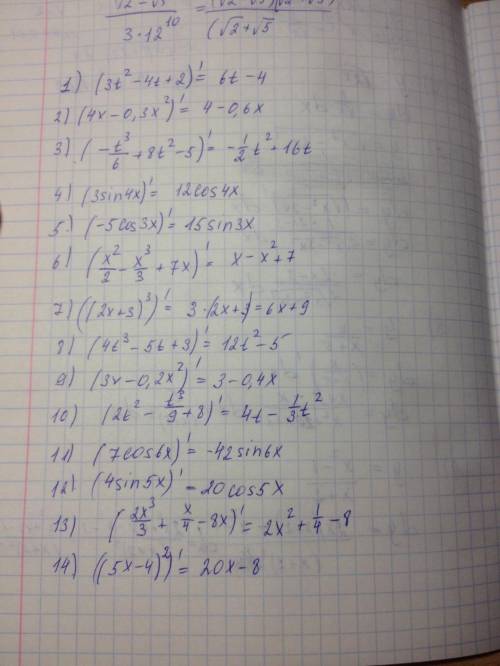 найти производную 1) (3t² - 4t + 2)′= 2) (4x – 0,3x²)′ = 3) (-t³/6 + 8t² - 5)′ = 4) (3sin4x)′ = 5) (