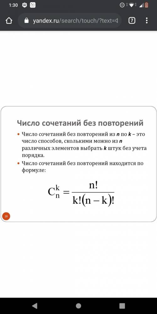 В спортивной секции занимаются 12 мальчиков и 5 девочек. На районные соревнования надо послать 4 мал