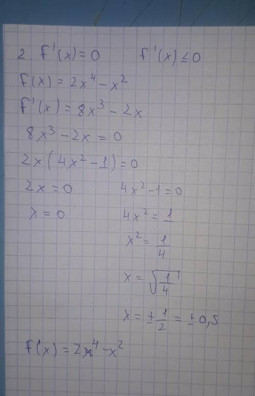 1 Вычислите: а) f '(2), если f (x)=3х3-6х2+4х-5; б) f '(1), если f (x)=(х2+3х)∙√ х ; в) f '(-1), есл