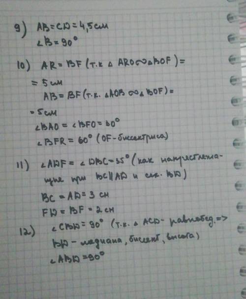 Памагити люди я вас умаляю математичка ебьёт меня​