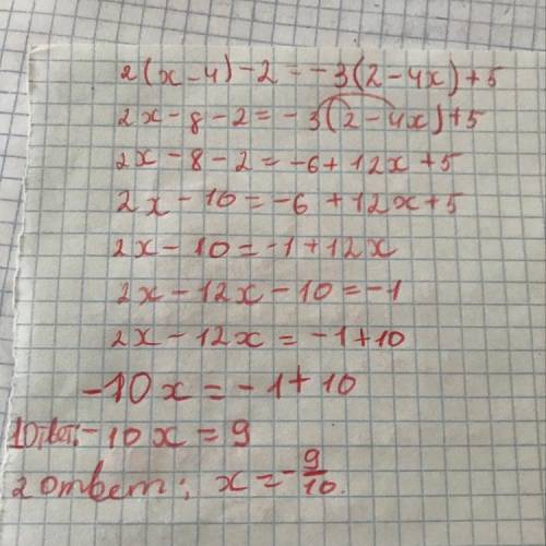 Розв’яжіть рівнняня 2(х-4)-2=-3(2-4х