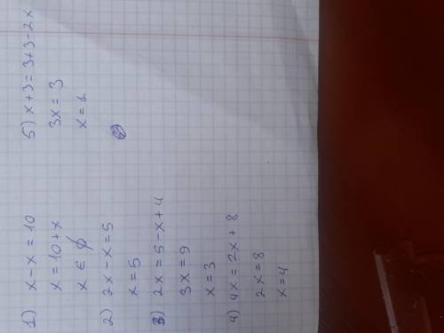 МНЕ И ДАЙТЕ ОТВЕТ С ОБЪЯСНЕНИЕМ КАЖДУЮ ЗАДАЧУ! Виконати рівняння : x - x = 10; 2x - x = 5; 2х = 5 -