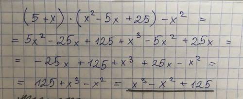 С ть вираз (5+x) (x²-5x+25)-x²​
