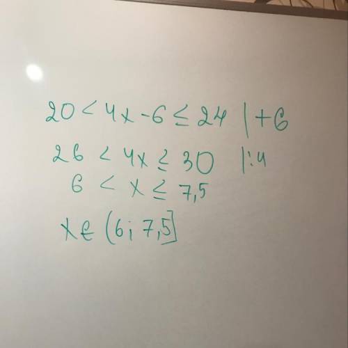 Реши двойное неравенство 20<4x−6≤24. В каких пределах находится x? . Напиши ответ в виде интервал