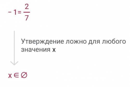 Найдите корень уравнения: x-4/4=x+2/7