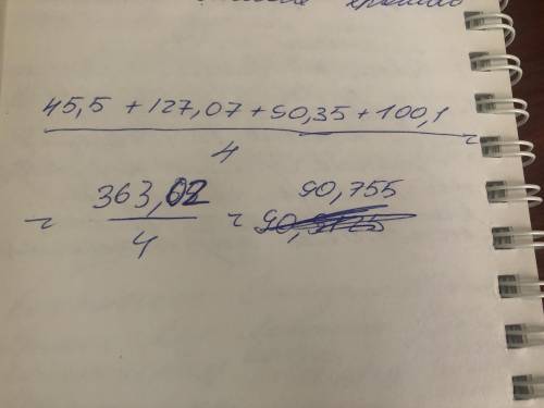 УМОЛЯЮЮЮ:Среднее арифметическое чисел45,5, 127,07, 90,35 и 100,1 равно .​